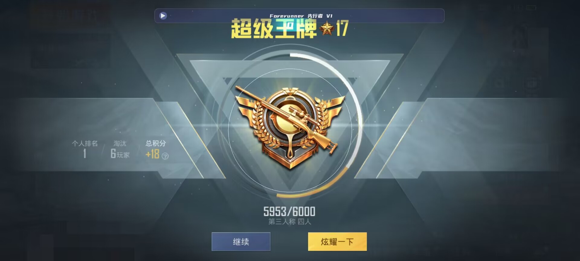 和平精英鸡腿辅助自瞄 - ��ƽ��Ӣ��Ұ������������辅助预览图